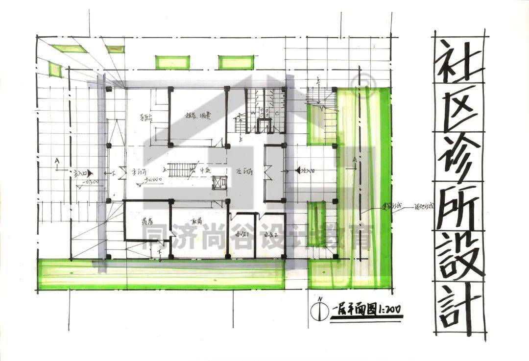 快题模考解评图15 | 大快题真题——社区小型诊所设计