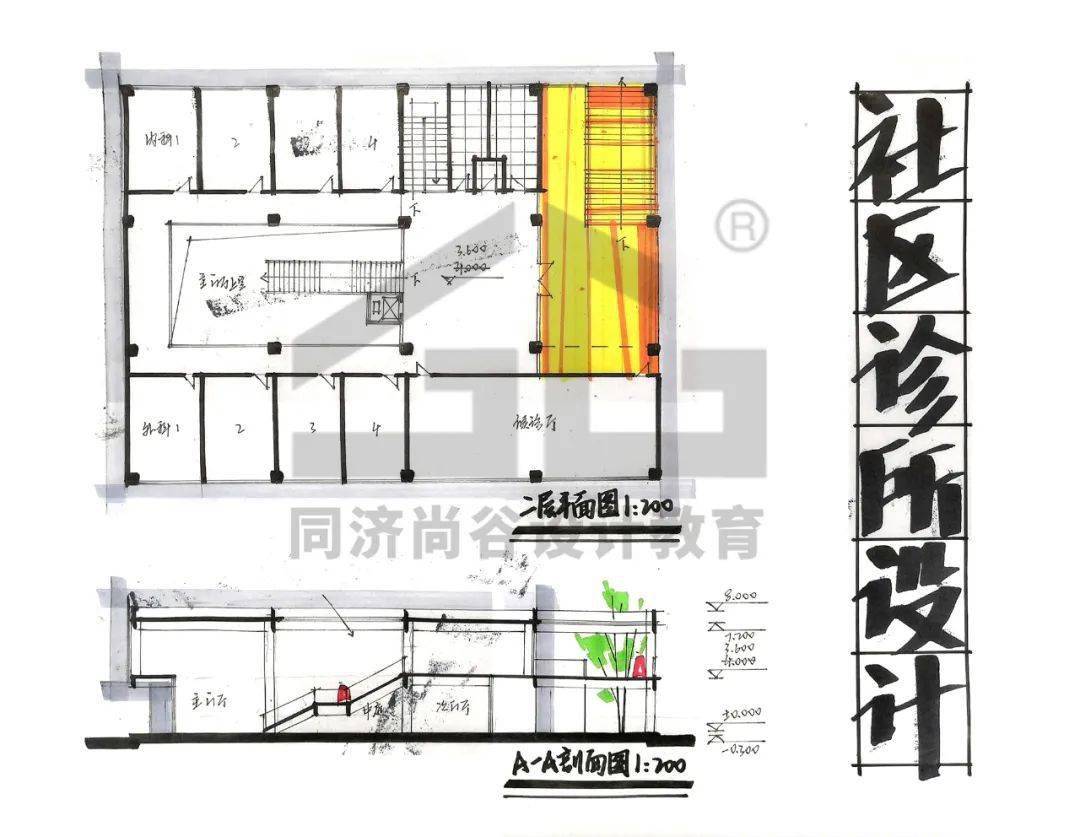 快题模考解评图15大快题真题社区小型诊所设计