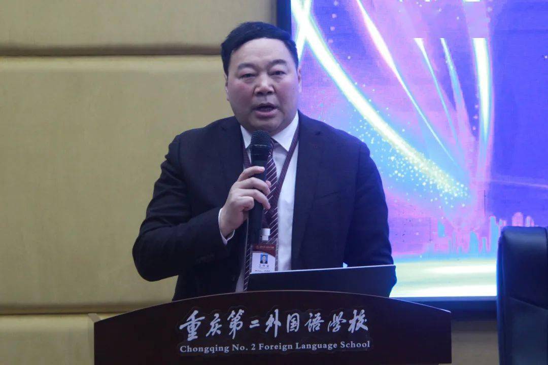 推动学校体育改革新时代学校体育改革研讨会在重庆二外举行