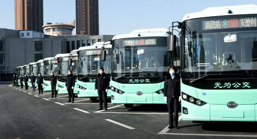 好消息无为新增20辆byd新能源电动公交车