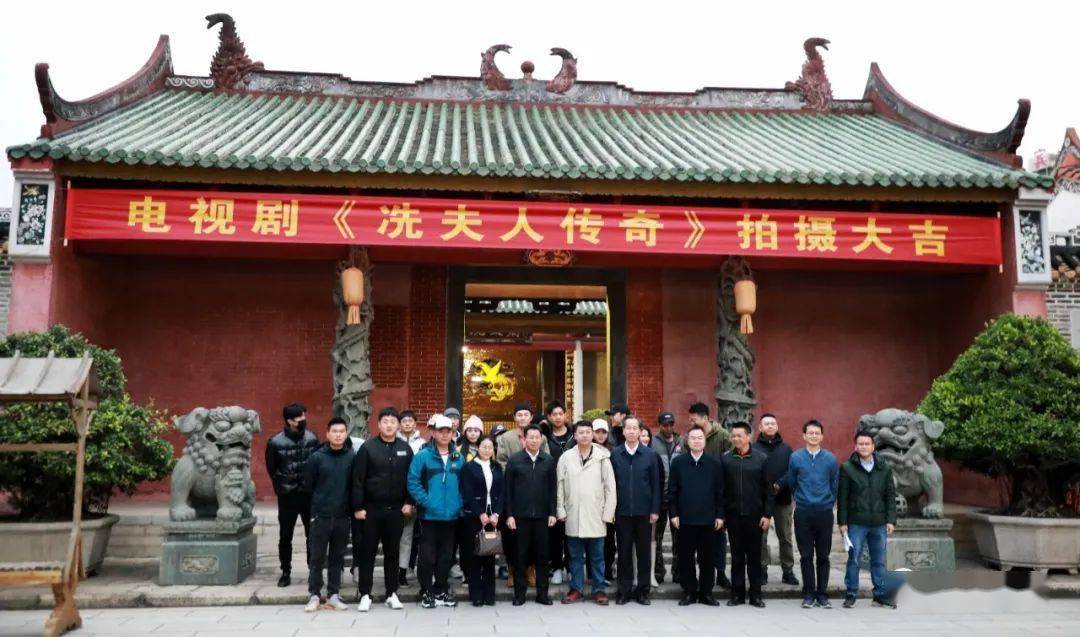 电视剧《冼夫人传奇》在茂名开拍!抢先看