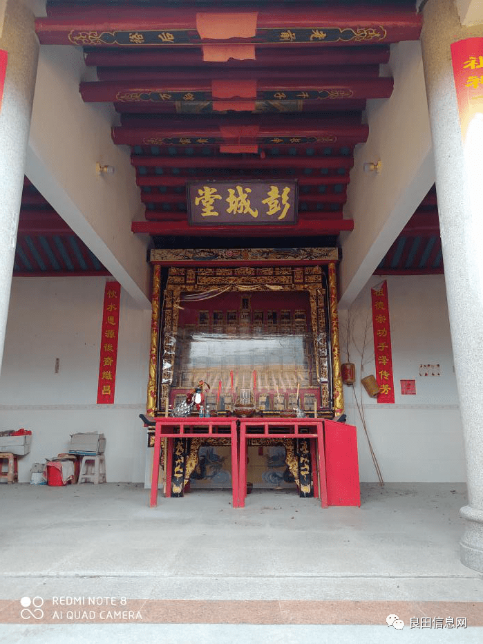 良田乡祠堂简介龙岭村龙泉公祠