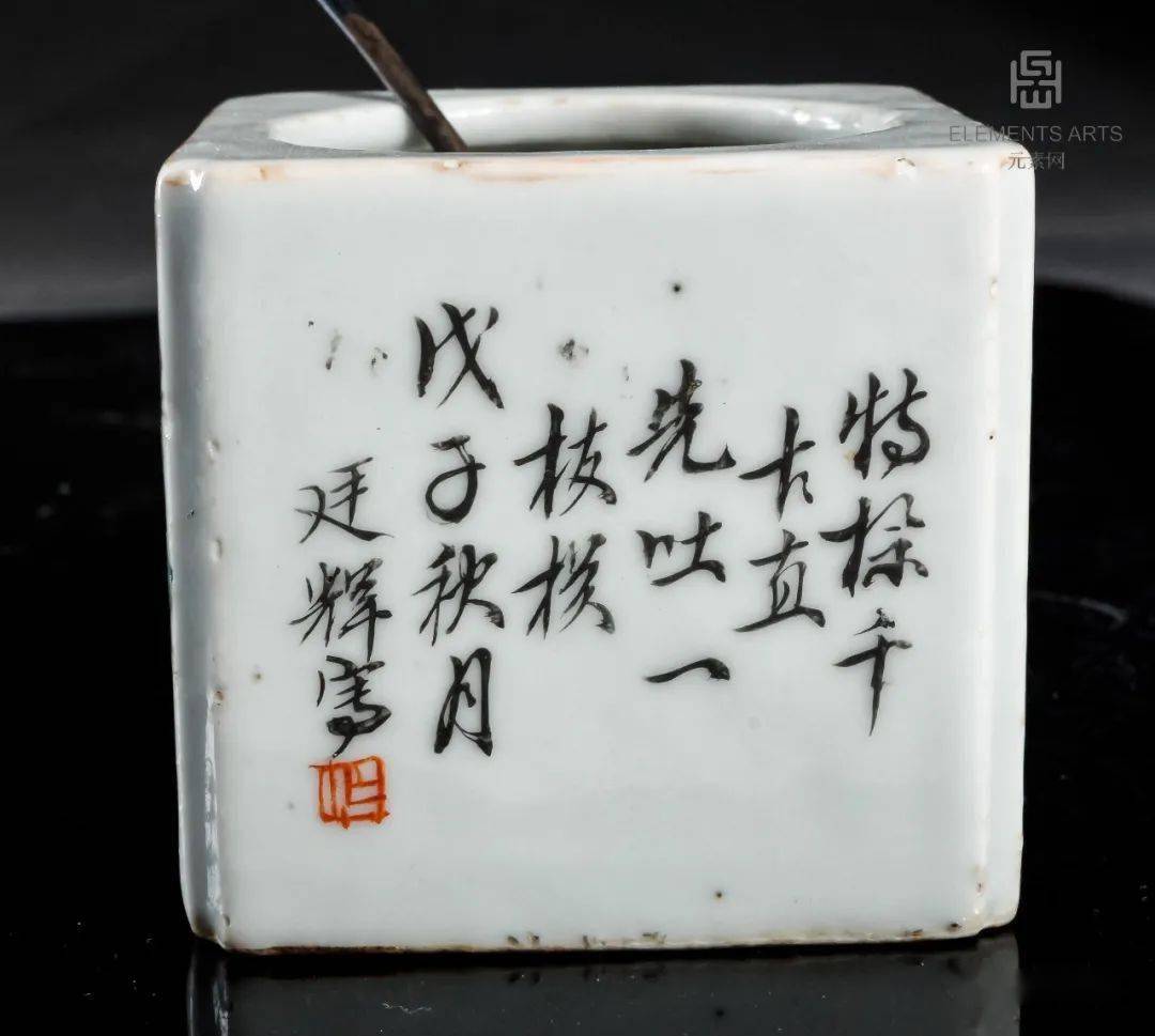 2020年此水盂二面绘花鸟浅绛彩画,另二面则题诗文落款.
