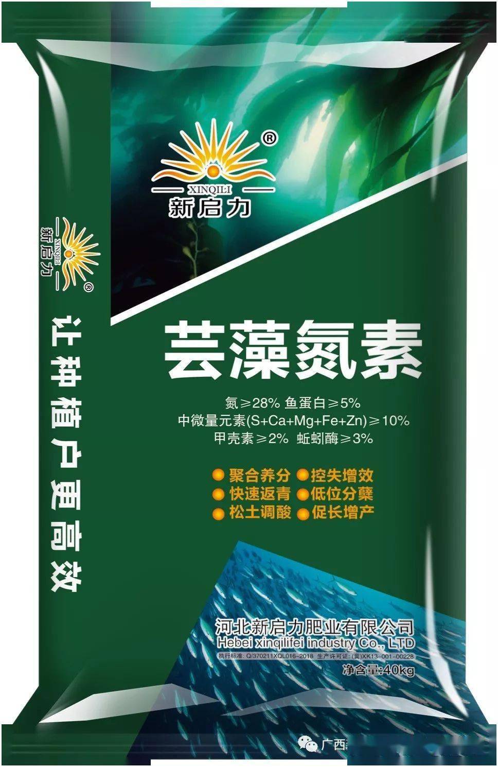 销售先行助力龙江