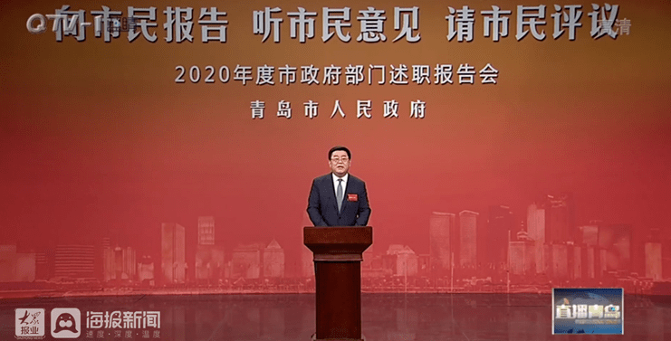 在12月19日举行的"三民"活动上青岛市水务管理局局长宋明杰向全体市民