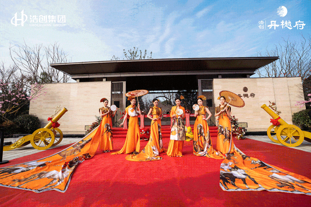 超千人见证浩创丹樾府实景示范区精工样板间盛启象山不负期待