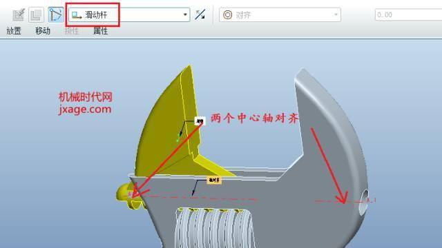 proe装配活动扳手及其仿真