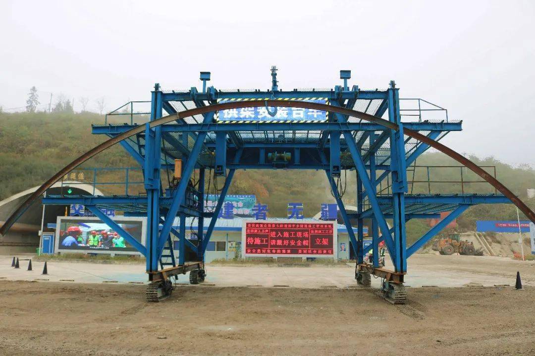 二代拱架安装台车三施工工艺标准化助力施工生产项目在施工中注重施工