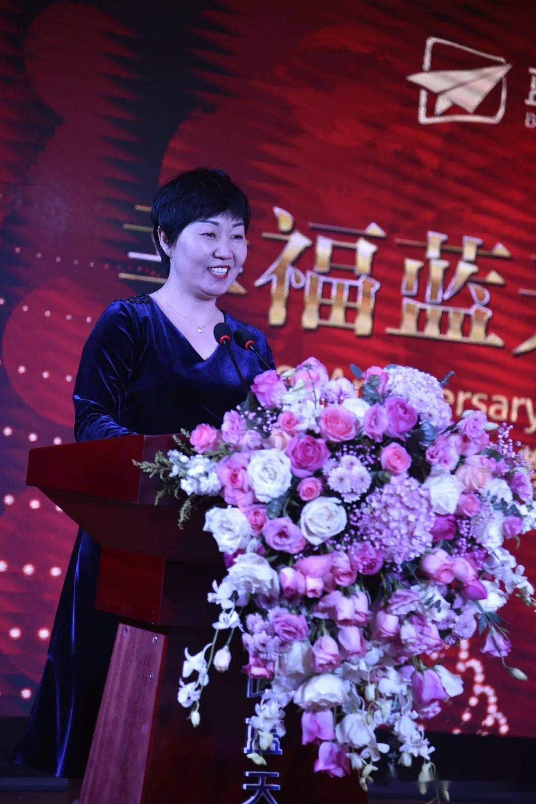 蓝天教育集团惟志诚书院院长 郝建英我人生职业生涯的