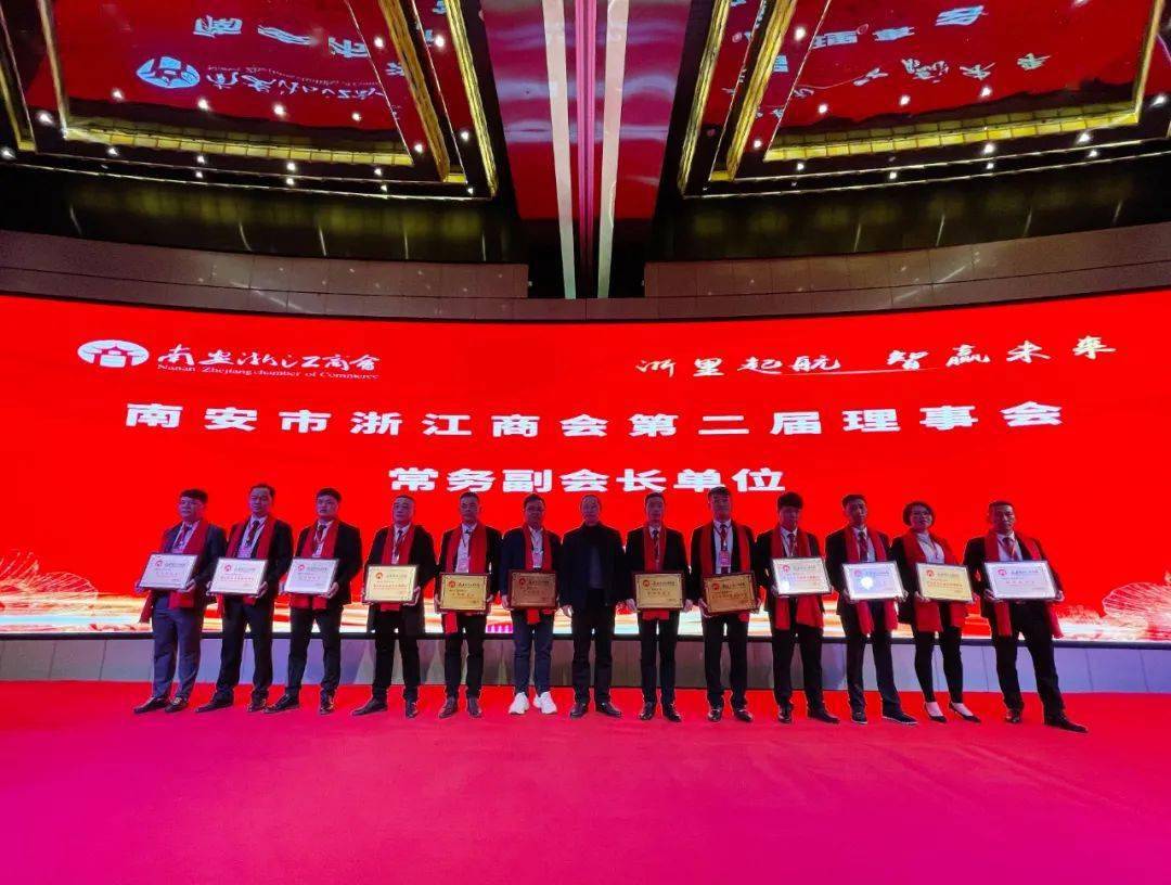 书记,常务副主任黄定恩为执行会长兼秘书长张勇弟授牌▲南安市委常委