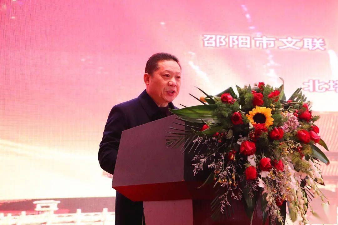 邵阳文艺界走进北塔区宣讲党的十九届五中全会精神