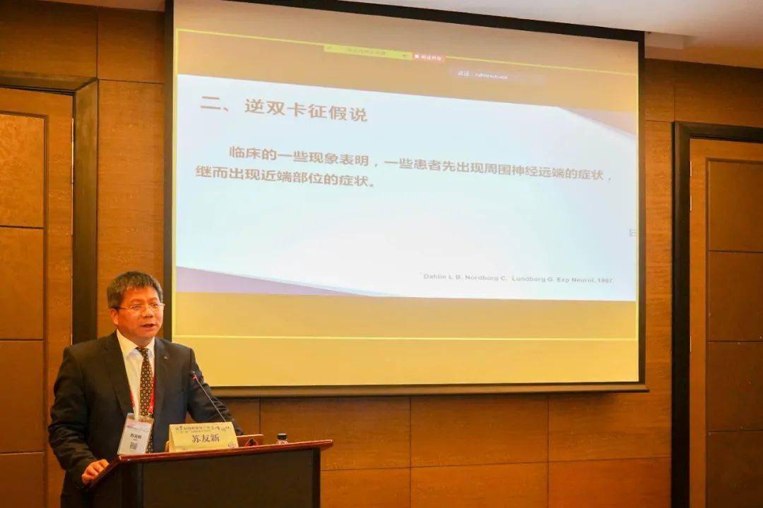 头条第三届海峡康复产业高峰论坛在安溪隆重举行