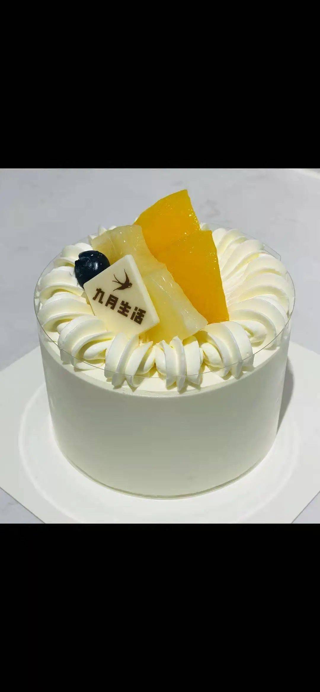 28元抢九月生活4寸奶油蛋糕4种口味任选全家分享30门店可用