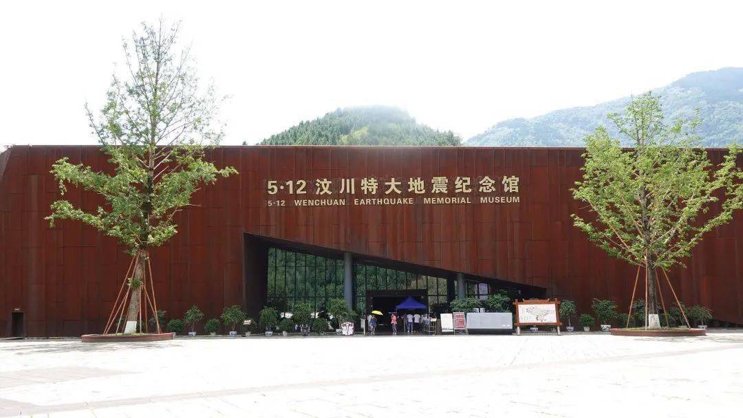 位于绵阳市北川羌族自治县的5·12汶川特大地震纪念馆主体建筑(图据