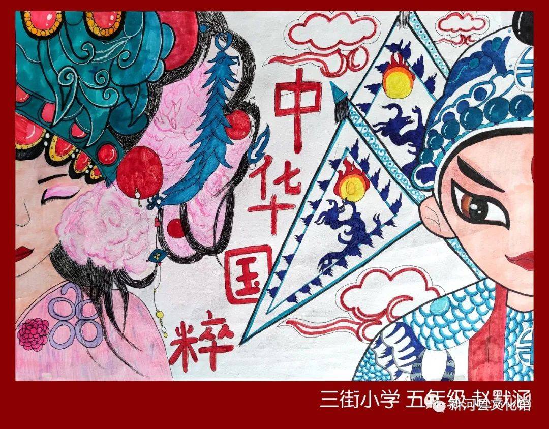 文艺资讯新河县为少儿京剧元素绘画优秀作品颁奖巨鹿县举办梦回汉唐