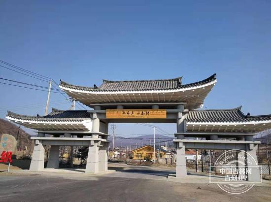 图们市水南村小村庄走上美丽乡村建设之路
