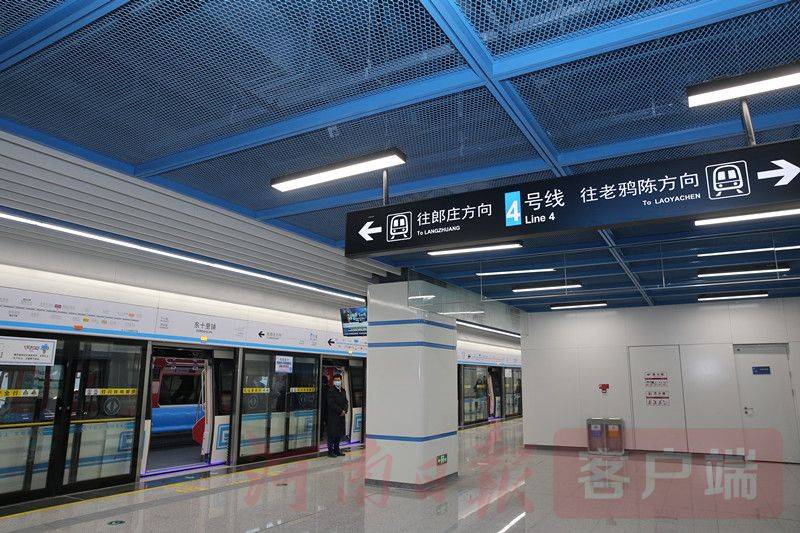 郑州市轨道交通3号线一期,4号线换乘站东十里铺站.