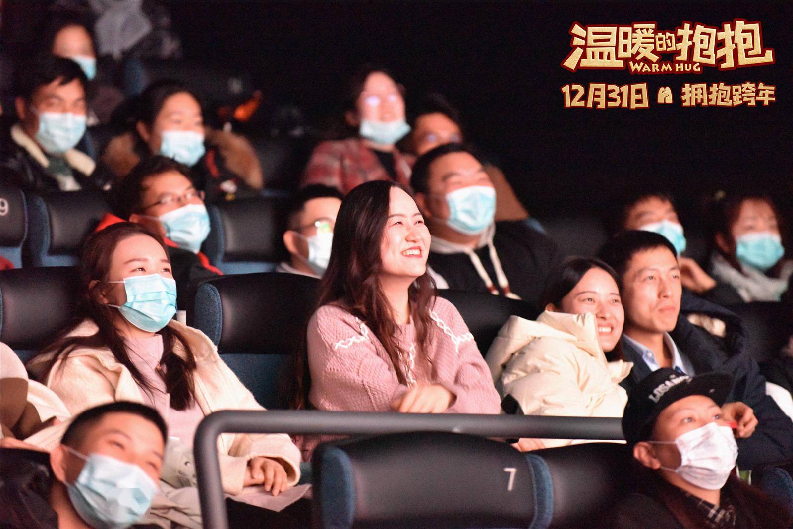 温暖的抱抱发终极海报常远王智郑州路演还原圆规法包饺子