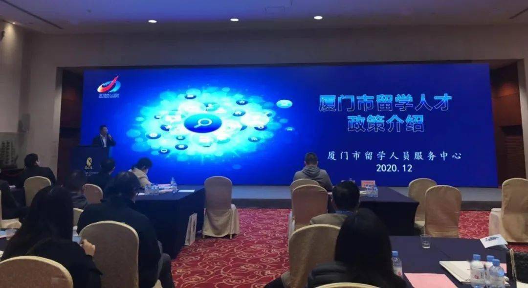 厦门市人社会保障局官网_厦门市人力资源和社会保障局_厦门市人力资原和社会保障