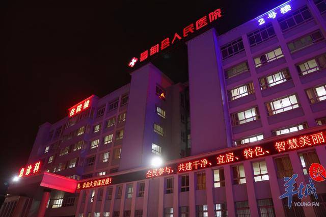 帮扶框架协议书》,在鲁甸县人民医院成立鲁甸·东莞眼视光诊疗中心