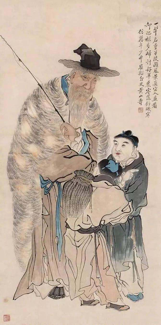 八雅轩丨八雅丹青晚清画家黄山寿人物画珍贵