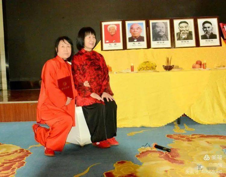 热烈祝贺杨氏第六代传人曹彩霞老师喜纳爱徒