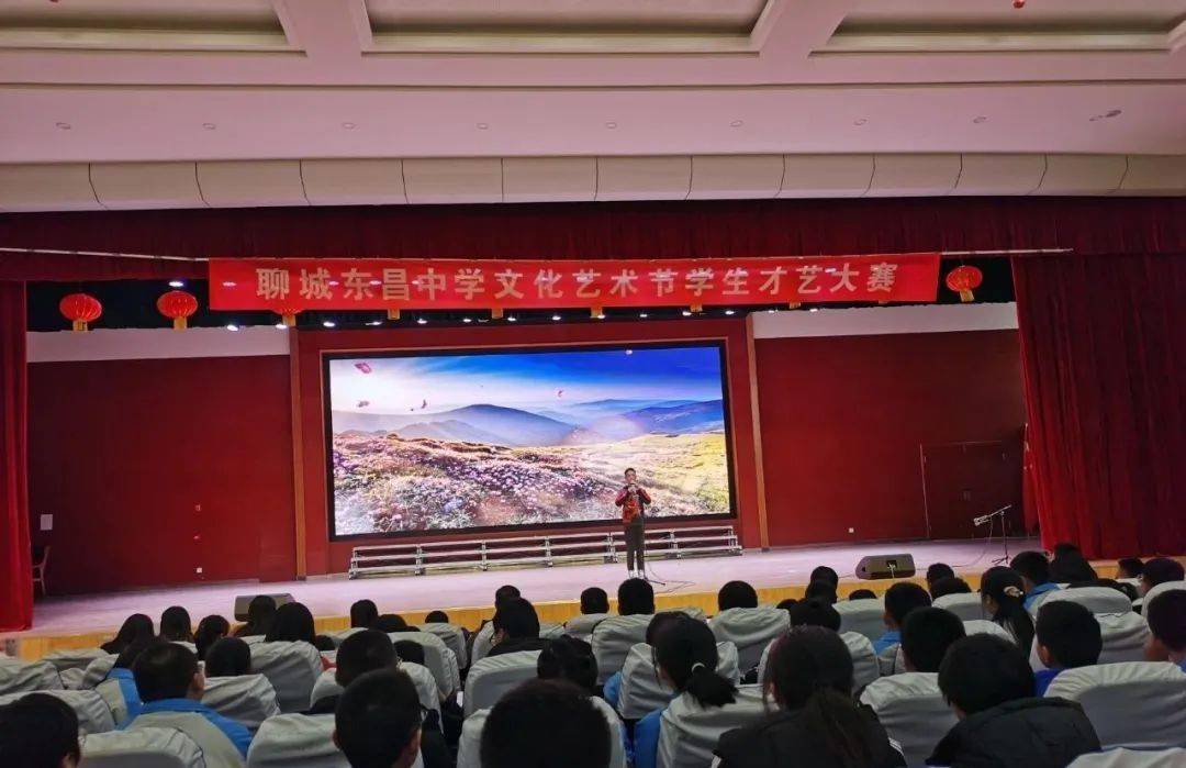 聊城东昌中学2020年校园艺术节圆满落下帷幕