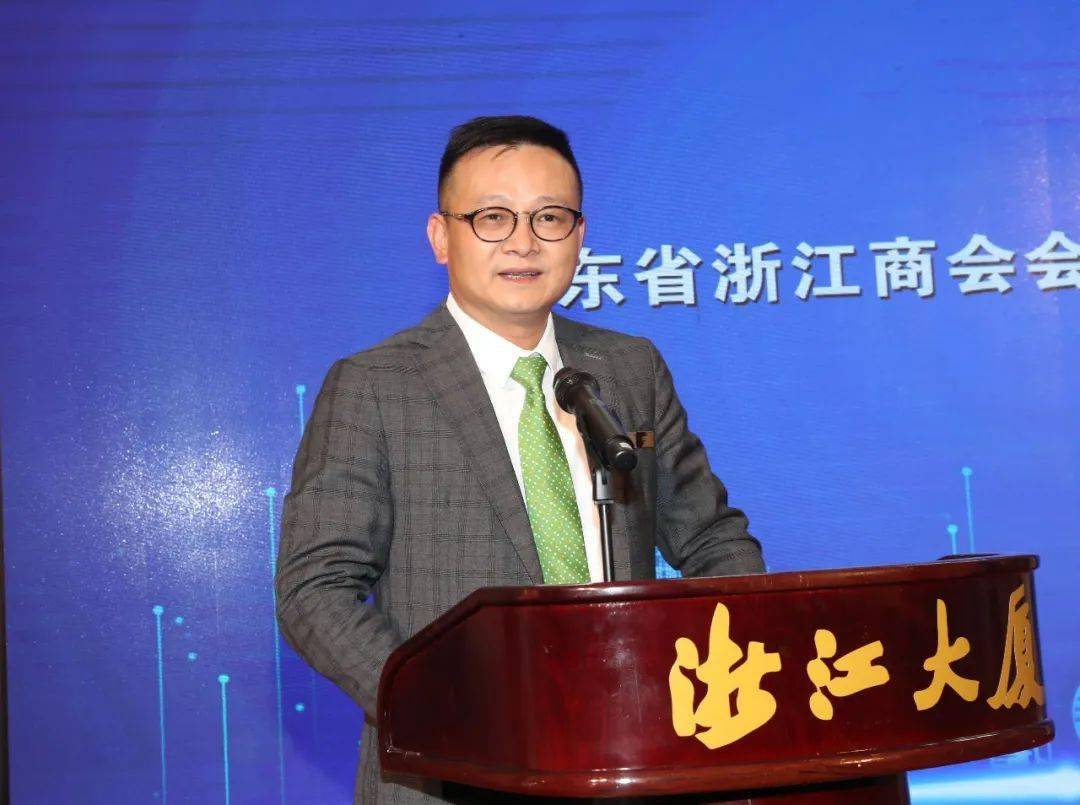 共创美好明天——广东省浙江商会举行换届选举大会 第四届理事会会长