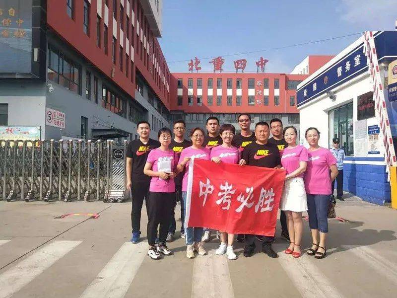 师者最美绽放北重四中王俊杰用心陪伴静待花开做学生身心健康发展
