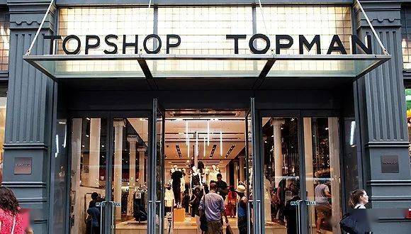topshop母公司业务吸引40 个买家竞购