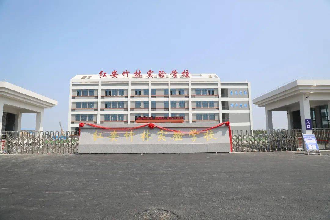 实施城镇学校扩容,农村薄弱学校改造,乡镇寄宿制与小规模学校建设等