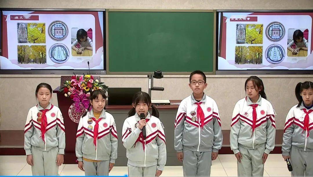 先锋少年丨知全会践行动畅未来府学胡同小学开展学习十九届五中全会