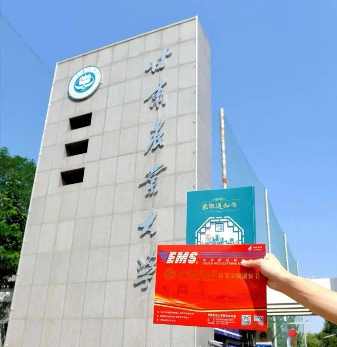 【今日分享】我与甘农100天的故事_大学
