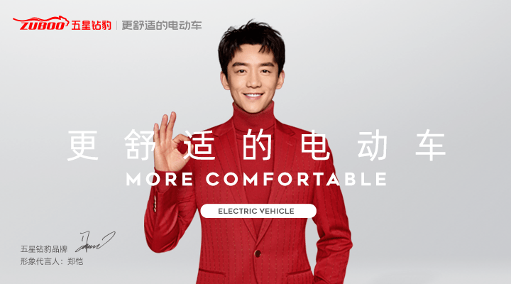 五星钻豹董事长王陆华荣获"浙江省优秀企业家"称号!