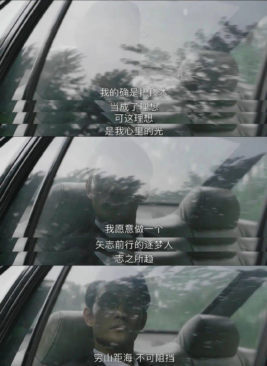 《大江大河2》|2020