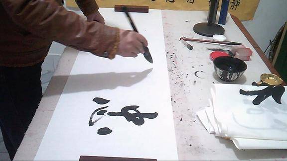 自创悬空笔法写书法不一样的书法效果