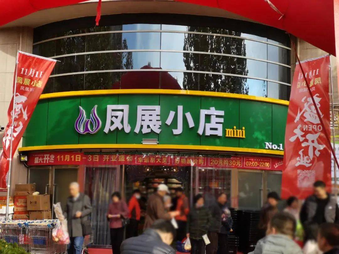 招聘凤展欢迎您的加入