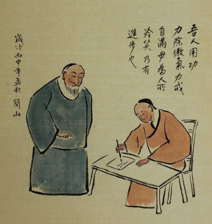 碰到小人,默念三句话,反败为胜_蓝甲