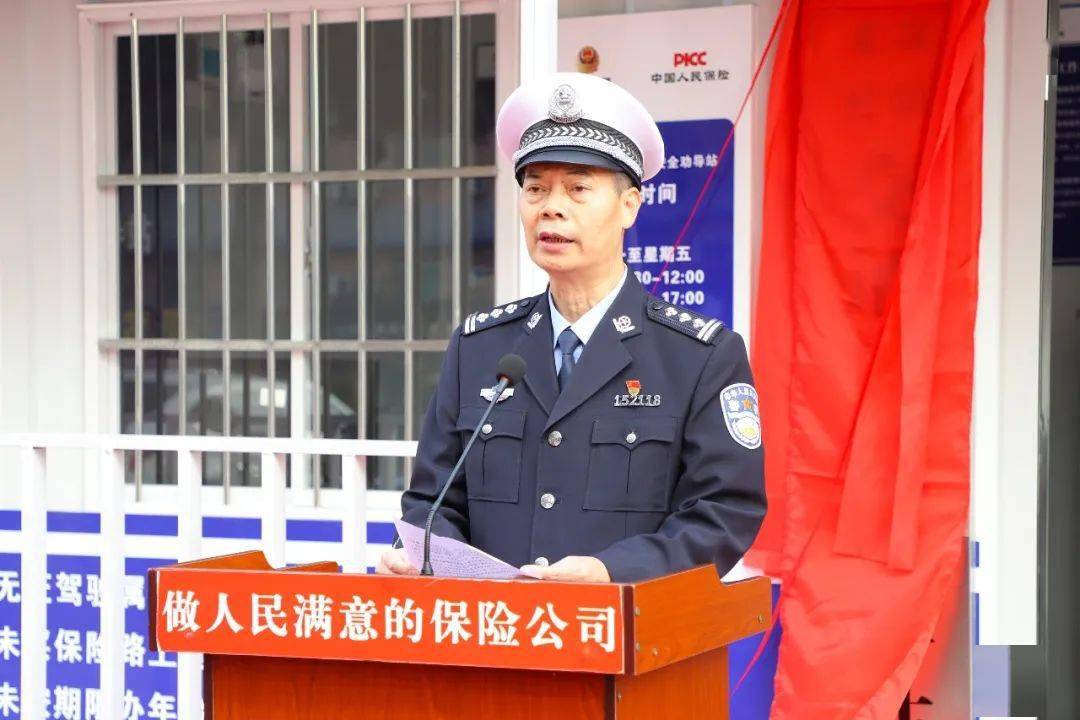 谢岗镇首个警保合作交通安全劝导站正式揭牌