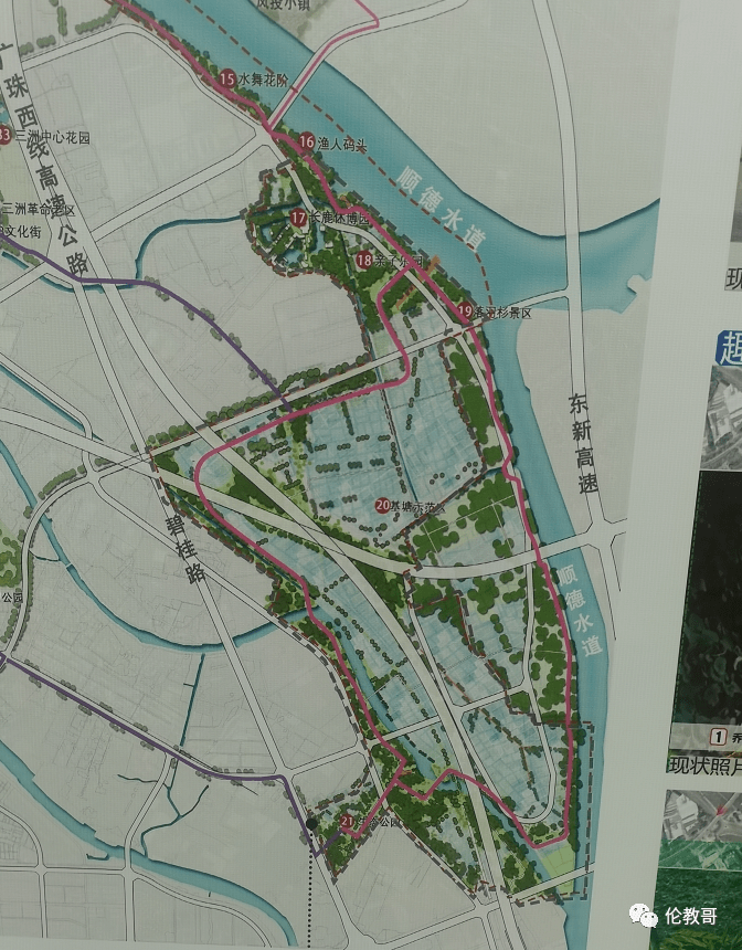 伦教要建一个万亩公园!方案曝光!