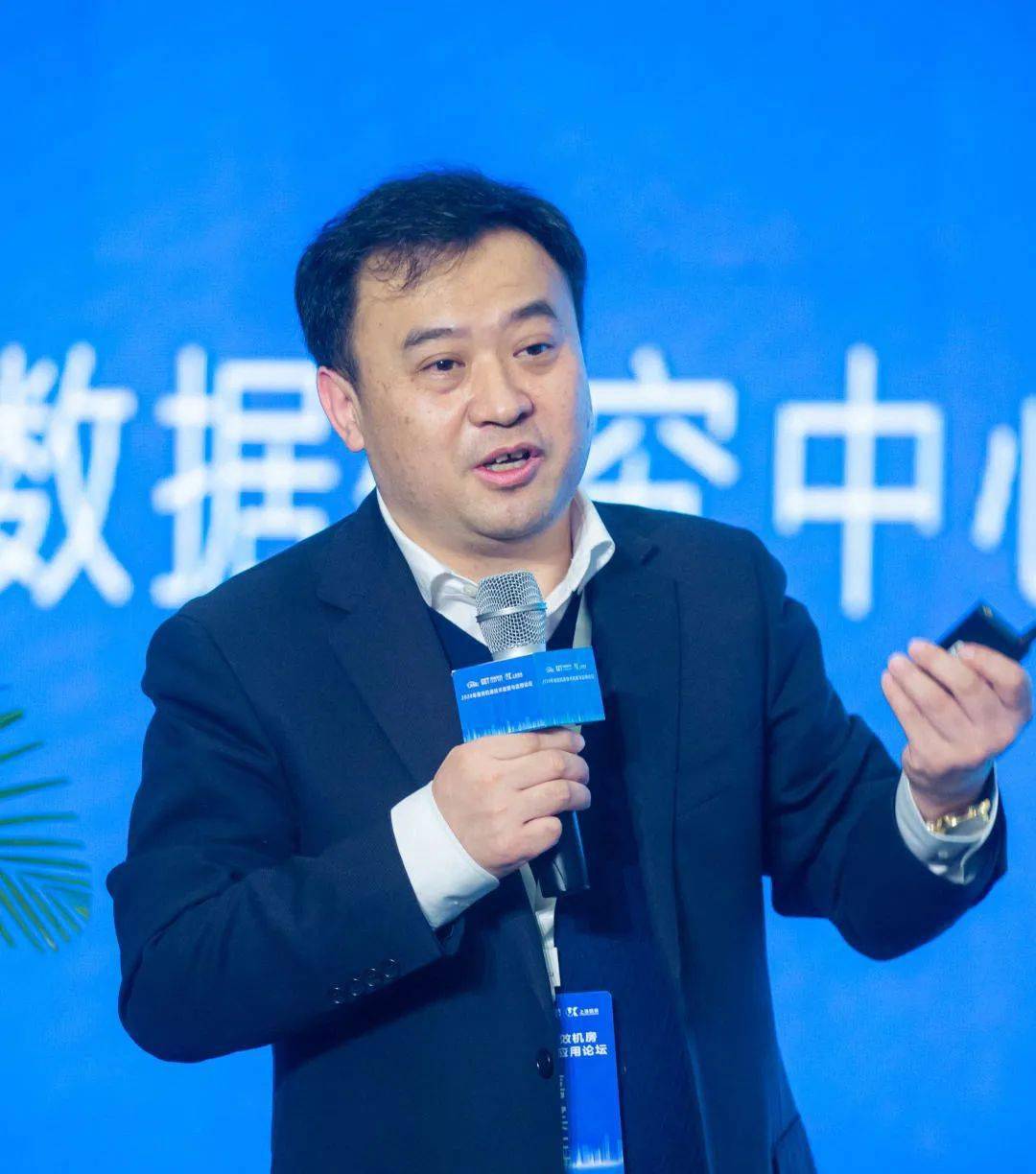 中国建筑科学研究院智慧能源与云数据研究中心曹勇主任中铁第四勘察