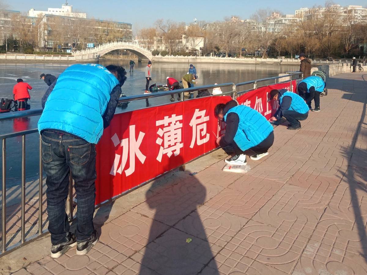 还没冻瓷实溜冰请再等几天北京市级河湖冰场近期开启