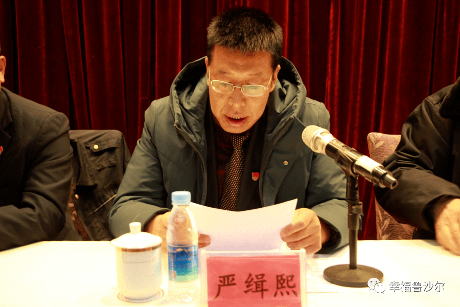 优秀第一书记,优秀包保干部镇党委书记张宗德在大会上作了总结讲话