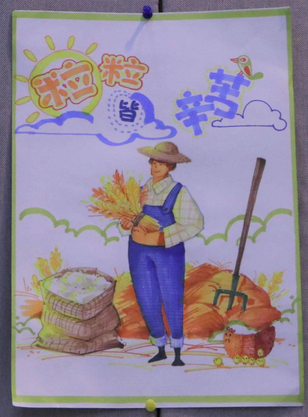 02"俭以养德,以书摹法"--主题书法比拼03"画笔绘勤俭,节约成自然"