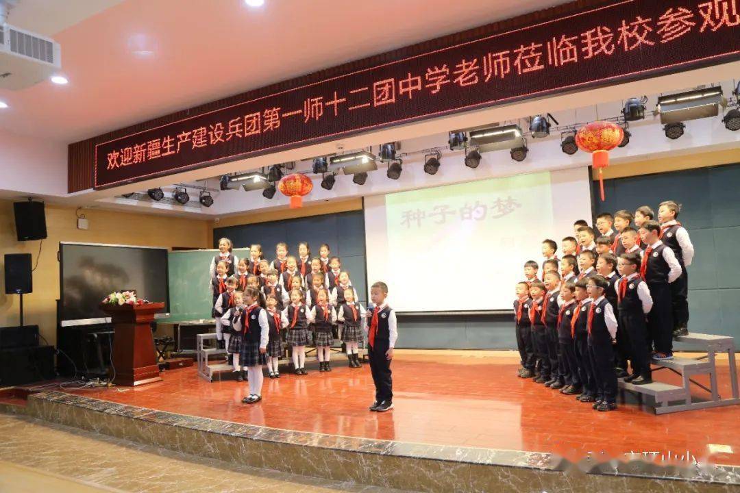 校际交流新疆生产建设兵团第一师十二团中学老师代表莅临我校参观交流