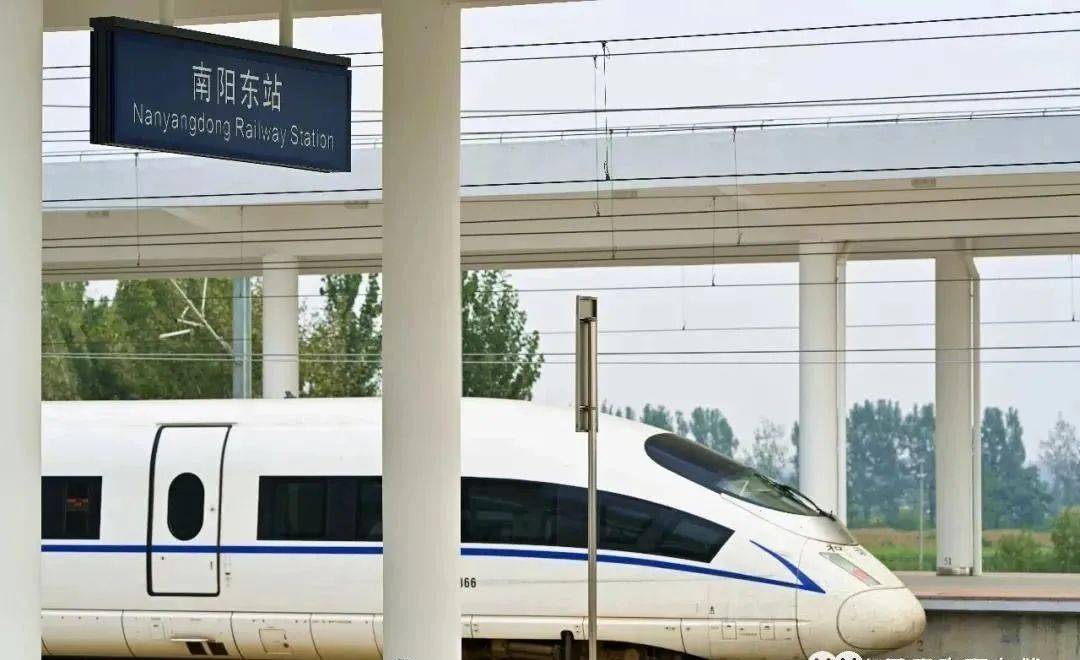 春运在即,南阳,邓州增开列车啦!"1.20"新图值得您关注!