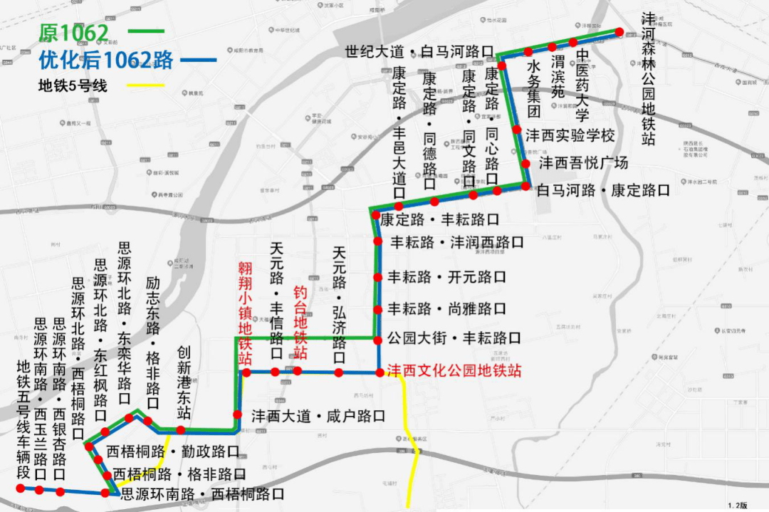 定了12月28日西安地鐵569號線官宣通車今日起這8條公交線路無縫對接