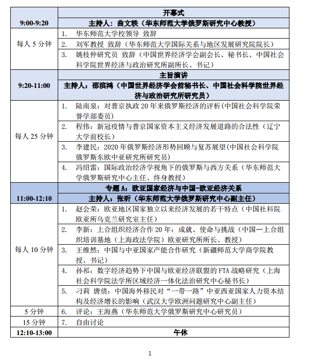 怎么主持一场会议_专题组织生活会会议流程及主持词_评选优秀党员会议 主持词