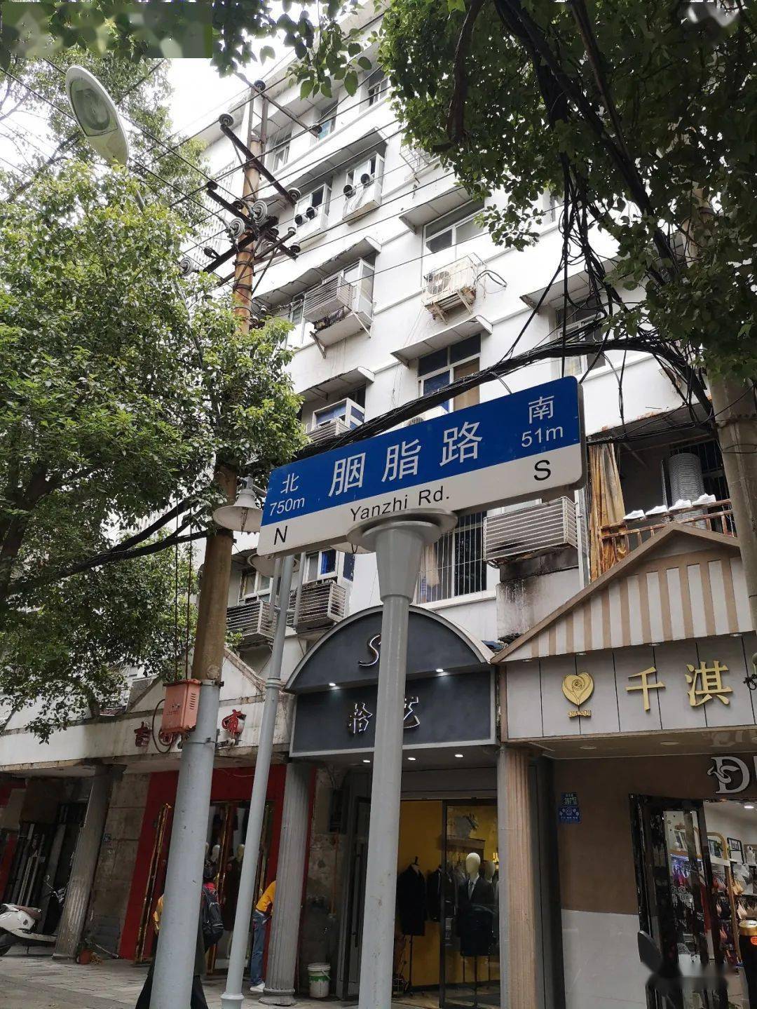 它是一条小街,全长还不到九百米,街的一头是粮道街,另一头连着民主路