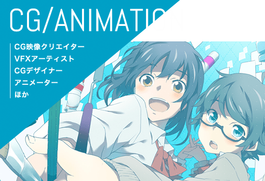 日本留学动漫考题及作品我可能在国内学了假动漫